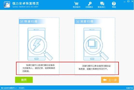 查找删除的微信记录安卓（微信聊天记录在哪儿可以查到）