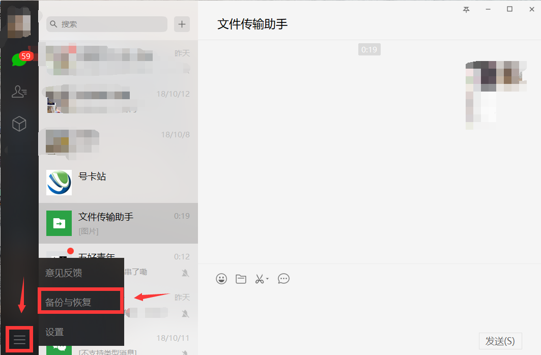 华为云能查看微信聊天记录吗（华为云备份恢复微信聊天记录）