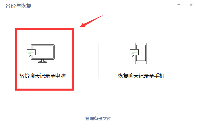 华为云能查看微信聊天记录吗（华为云备份恢复微信聊天记录）