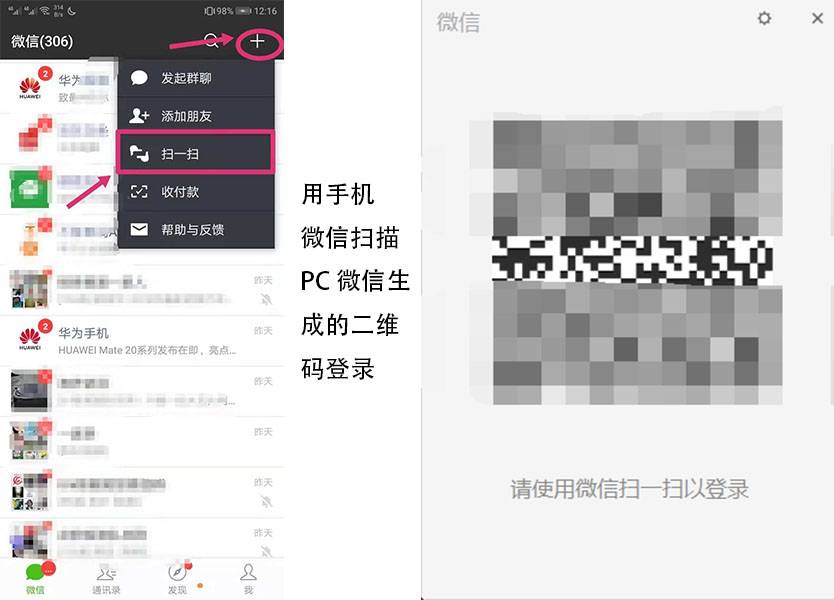 华为云能查看微信聊天记录吗（华为云备份恢复微信聊天记录）