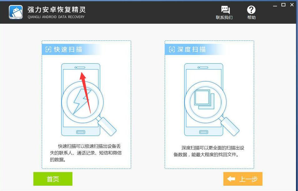 oppo微信删除信息怎么查的到（oppo手机怎么恢复微信聊天记录）