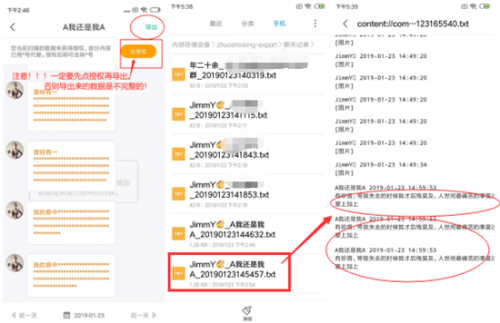 怎样查微信已删除信息（微信能查到删除的聊天记录么）