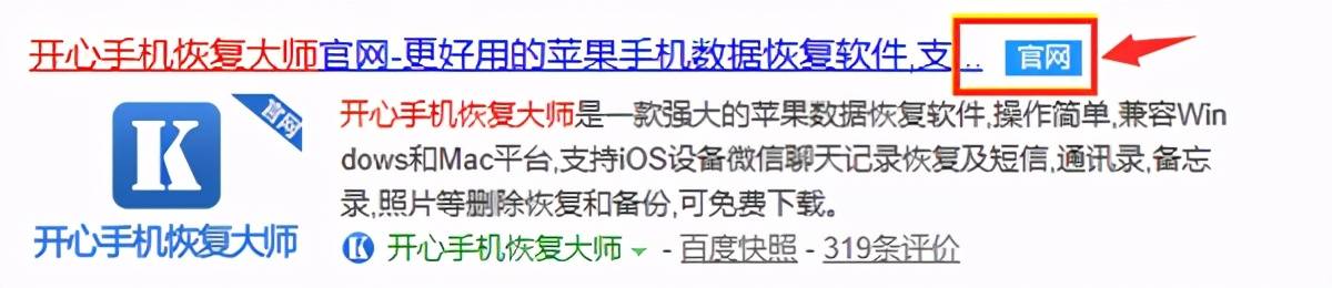 微信查已删除聊天记录怎么恢复（怎么查微信已删除的聊天记录）