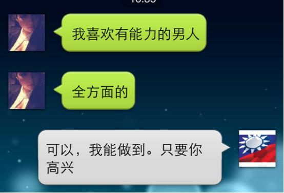 怎么查看微信上聊天记录（微信聊天记录怎么看）