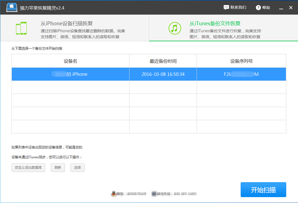 微信聊天删了能查到吗（微信聊天记录删了还能查吗？）