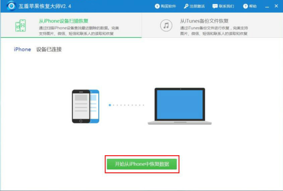 微信查删除的记录（怎样查微信删掉的聊天记录）