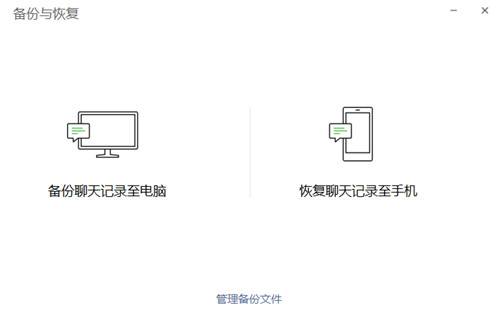 怎么才能查删掉的微信记录（怎么能找出微信删除的记录）