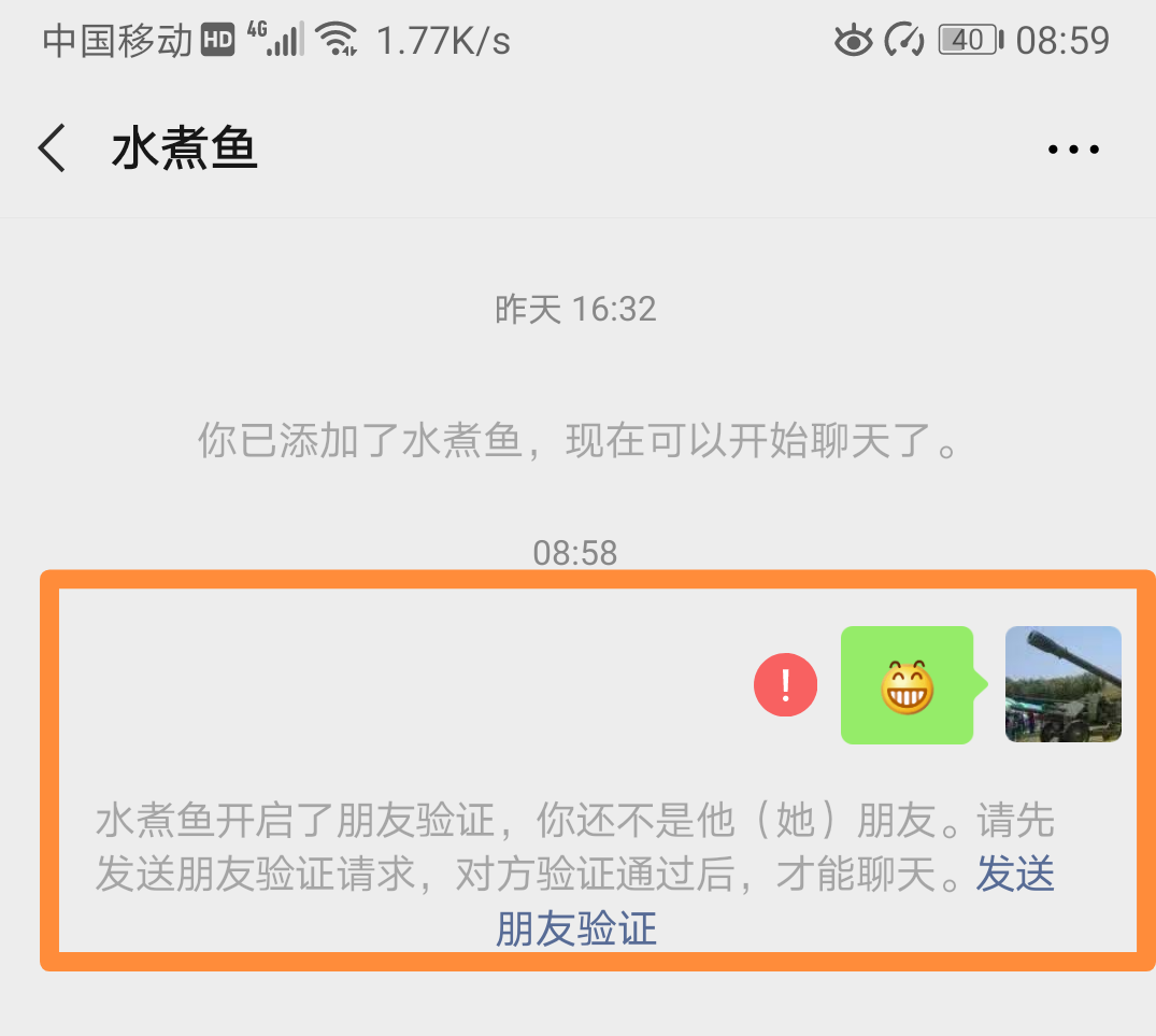 微信删了可不可以查出来（删了的微信聊天怎么查）