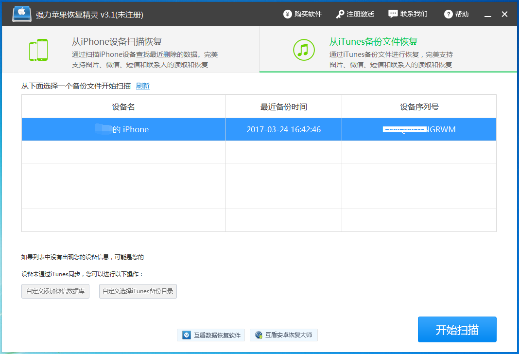 微信删除了还能查到信息吗（删掉的微信聊天记录能找到吗？）