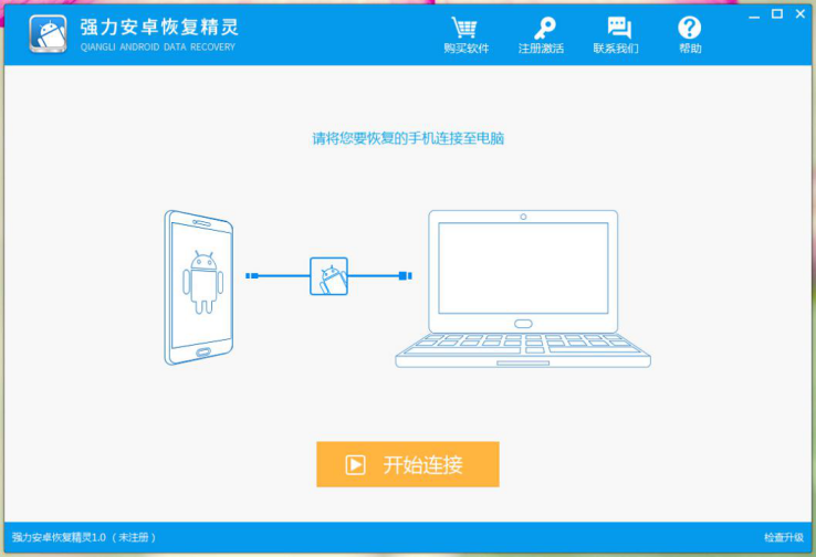 怎么查老公微信的秘密数据导出同步（怎样共享老公微信）