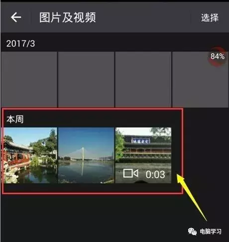 查聊天记录怎么查微信（咋查微信聊天记录）