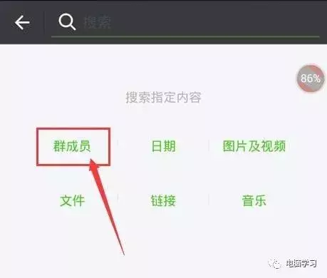 查聊天记录怎么查微信（咋查微信聊天记录）