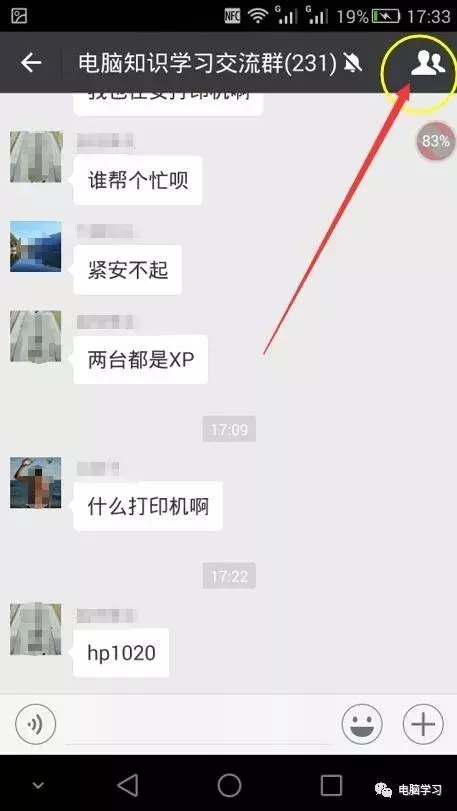 查聊天记录怎么查微信（咋查微信聊天记录）