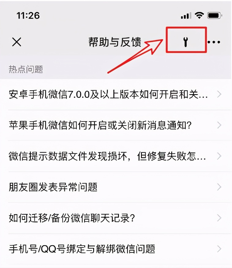 微信聊天记录多长就查不到了（微信聊天记录多长时间就查不出来了）