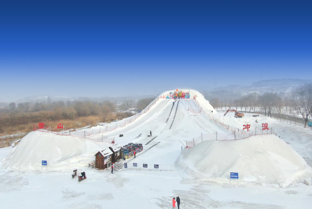 玩冰赏雪！沈阳棋盘山各类冰雪项目精彩纷呈