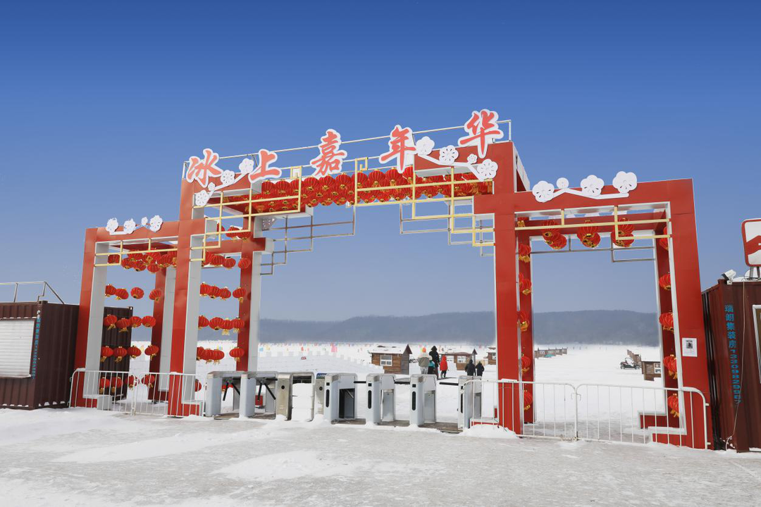 玩冰赏雪！沈阳棋盘山各类冰雪项目精彩纷呈