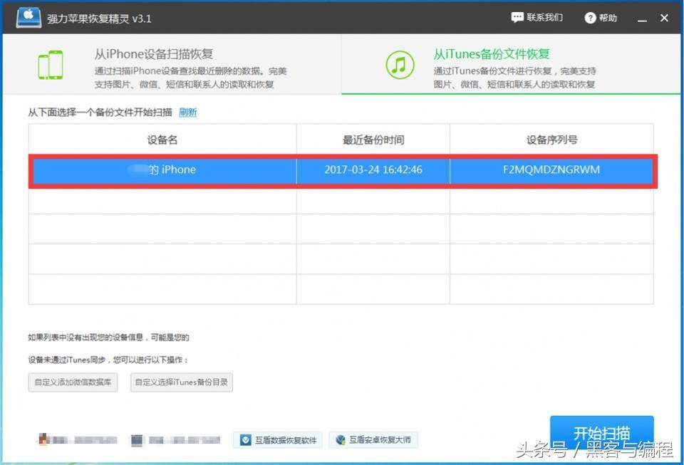 微信聊天记录突然空白（微信聊天页面空白怎么恢复）