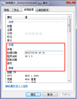 对方手机没开定位如何找到位置（没有开定位的手机怎么确定他的位置）