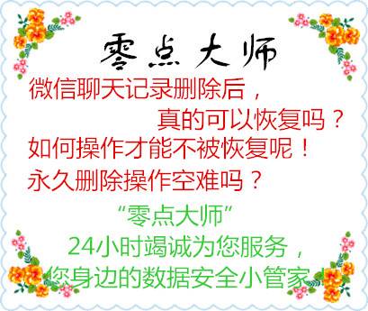 让对方的聊天记录删除（如何删除对方微信聊天记录）