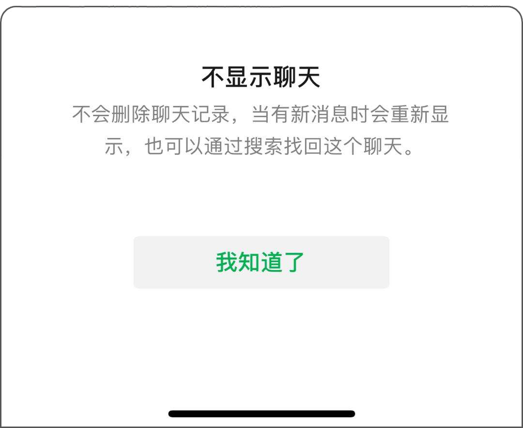 微信多久会自动清理聊天记录（微信为何会自动删除聊天记录）