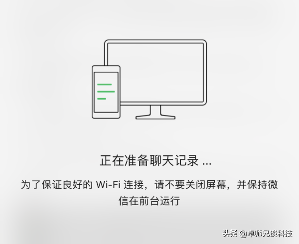 微信聊天记录突然没有了怎么回事（微信聊天记录不见了可以恢复吗？）