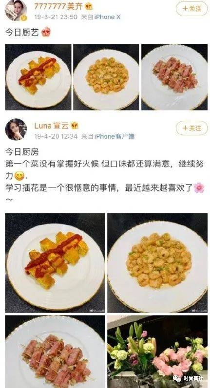 名媛是什么梗（拼单不是真名媛）