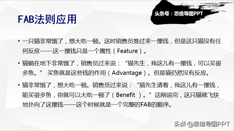 顾问式销售独门绝技：5步法提问，让客户自己说服自己购买产品