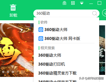 电脑装什么杀毒软件？适合自己的才是最好的