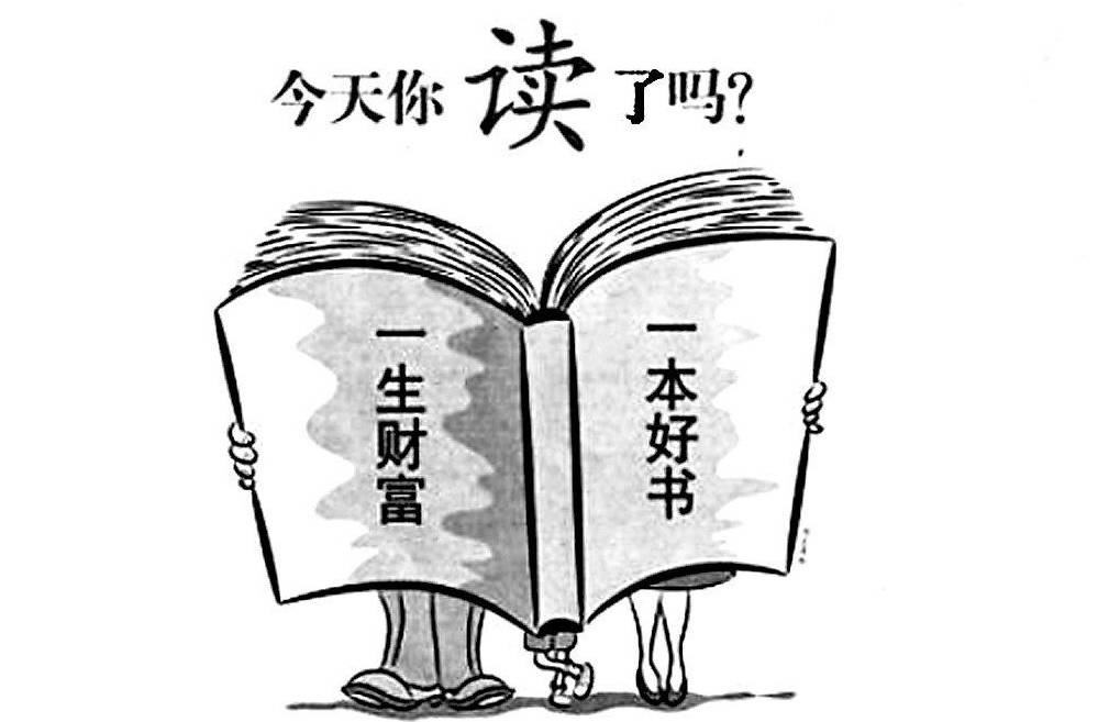 终于找齐了，关于读书的50个成语，每个成语都蕴含着深刻的道理！