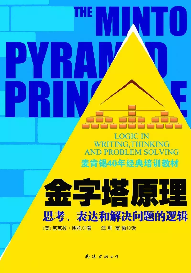 20本非常受用的畅销书，推荐给你！