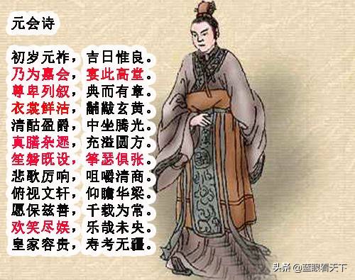 10大元旦古诗词：从历代古诗词里，看古人如何过年？