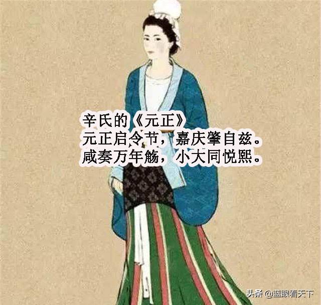 10大元旦古诗词：从历代古诗词里，看古人如何过年？