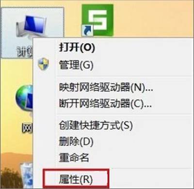 电脑怎么打开设备管理器？Win7系统设备管理器启动方法