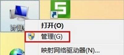 电脑怎么打开设备管理器？Win7系统设备管理器启动方法