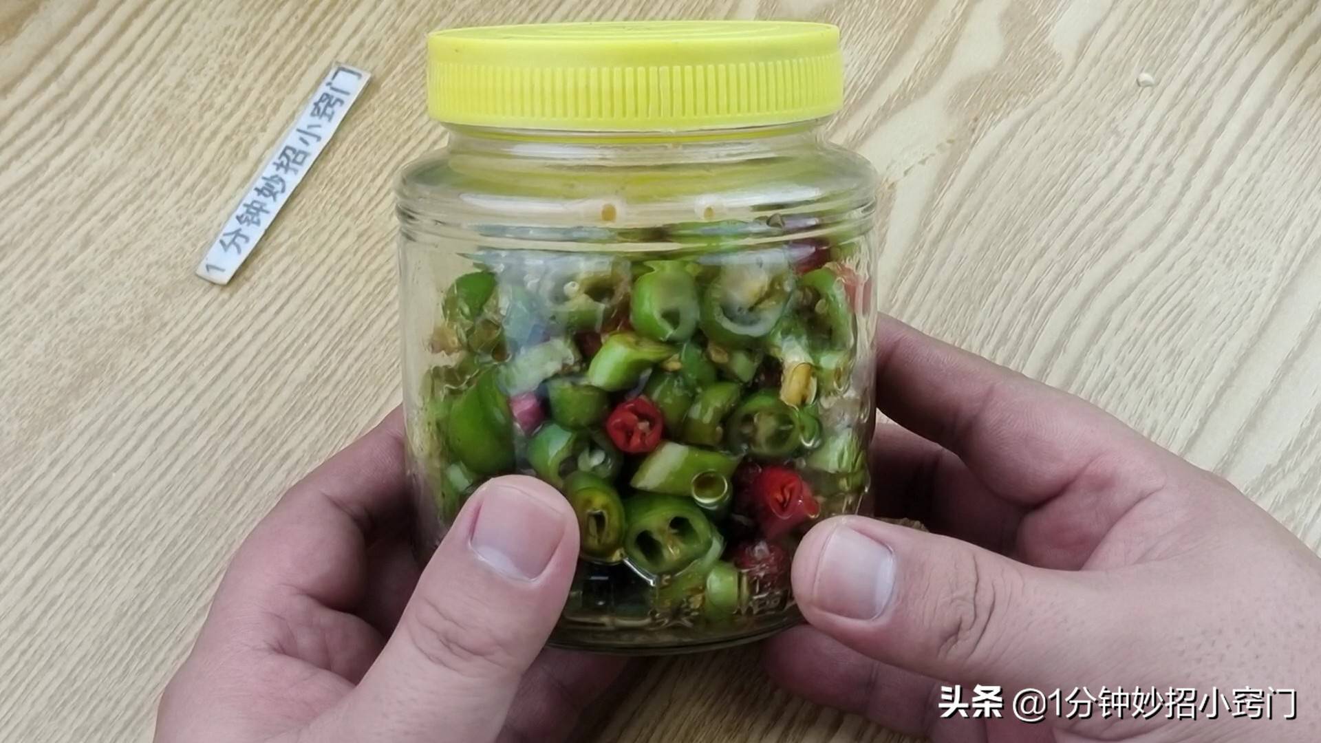 腌辣椒的季节到了，教你腌辣椒方法，做法简单，存放一年都不坏