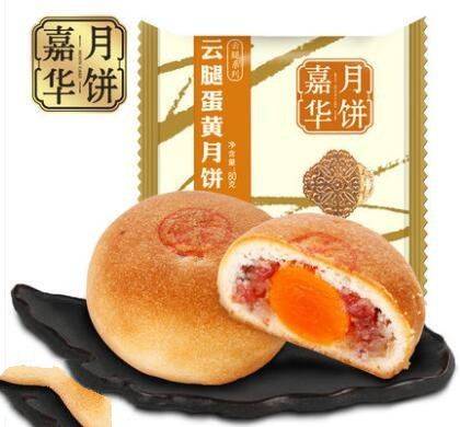 国内8大最好吃的云腿月饼品牌，一种都没吃过的有没有？