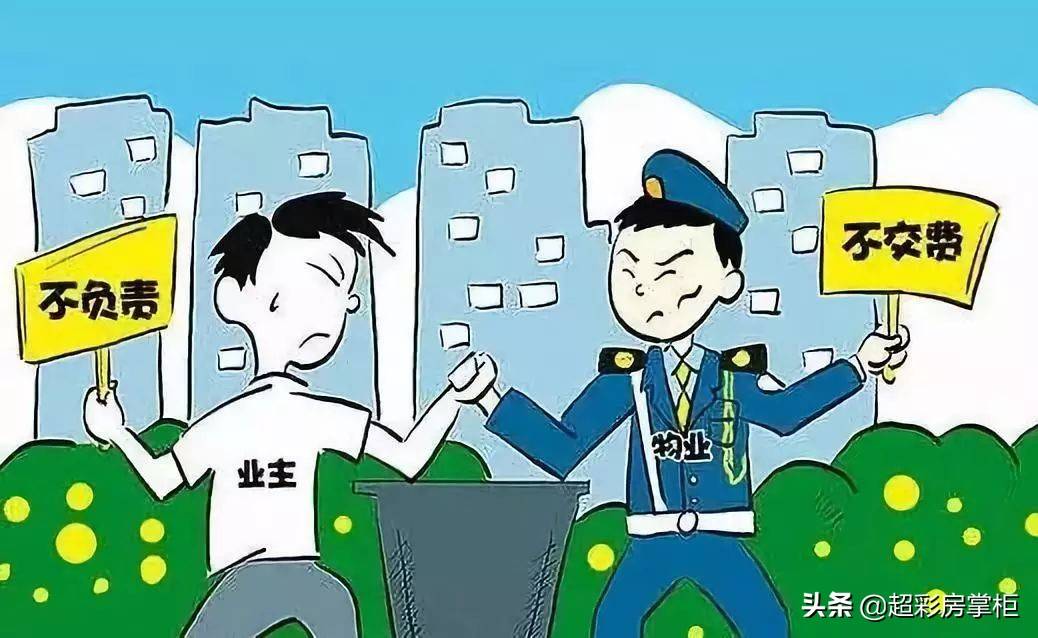 买房何时交首付比较好？你知道需要注意哪些事项吗？