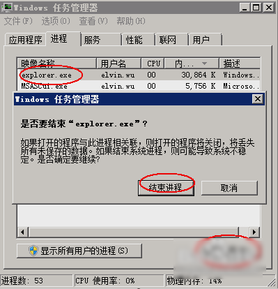 U盘通用卷无法停止处理方法