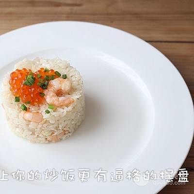 鲑鱼子炒饭的做法