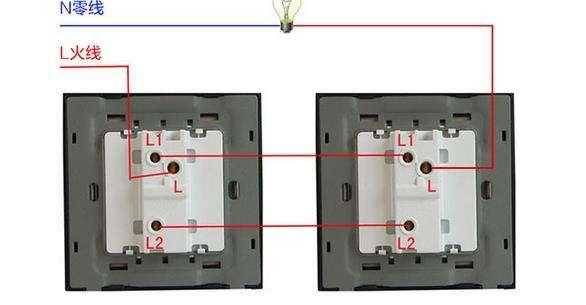 双控开关的工作原理是什么？双控开关接线图？