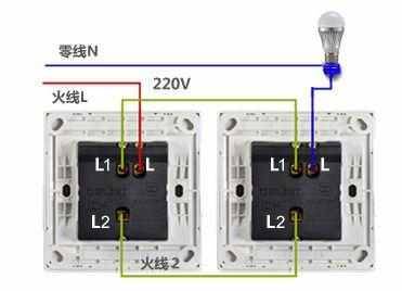 双控开关的工作原理是什么？双控开关接线图？