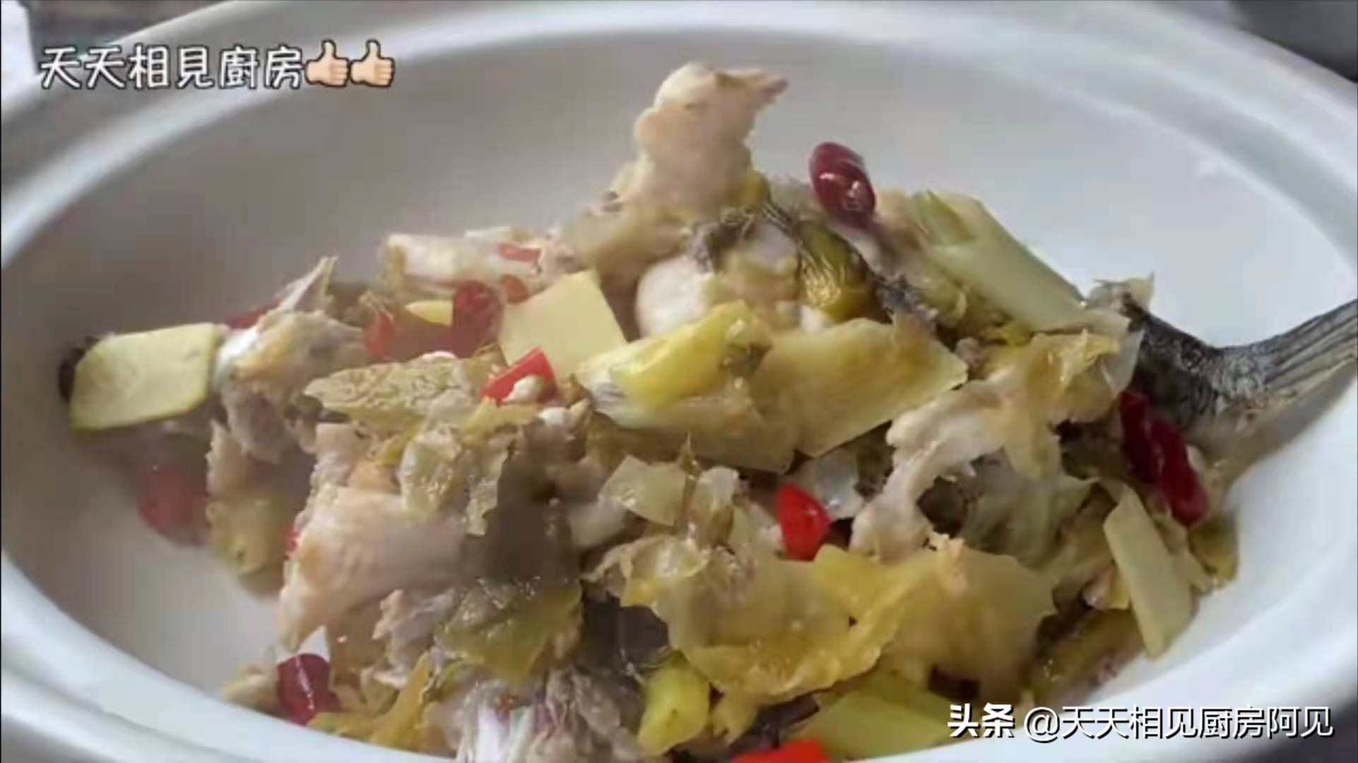 大厨教你酸菜鱼的正确做法，鱼片滑嫩无腥味，酸菜爽可又下饭