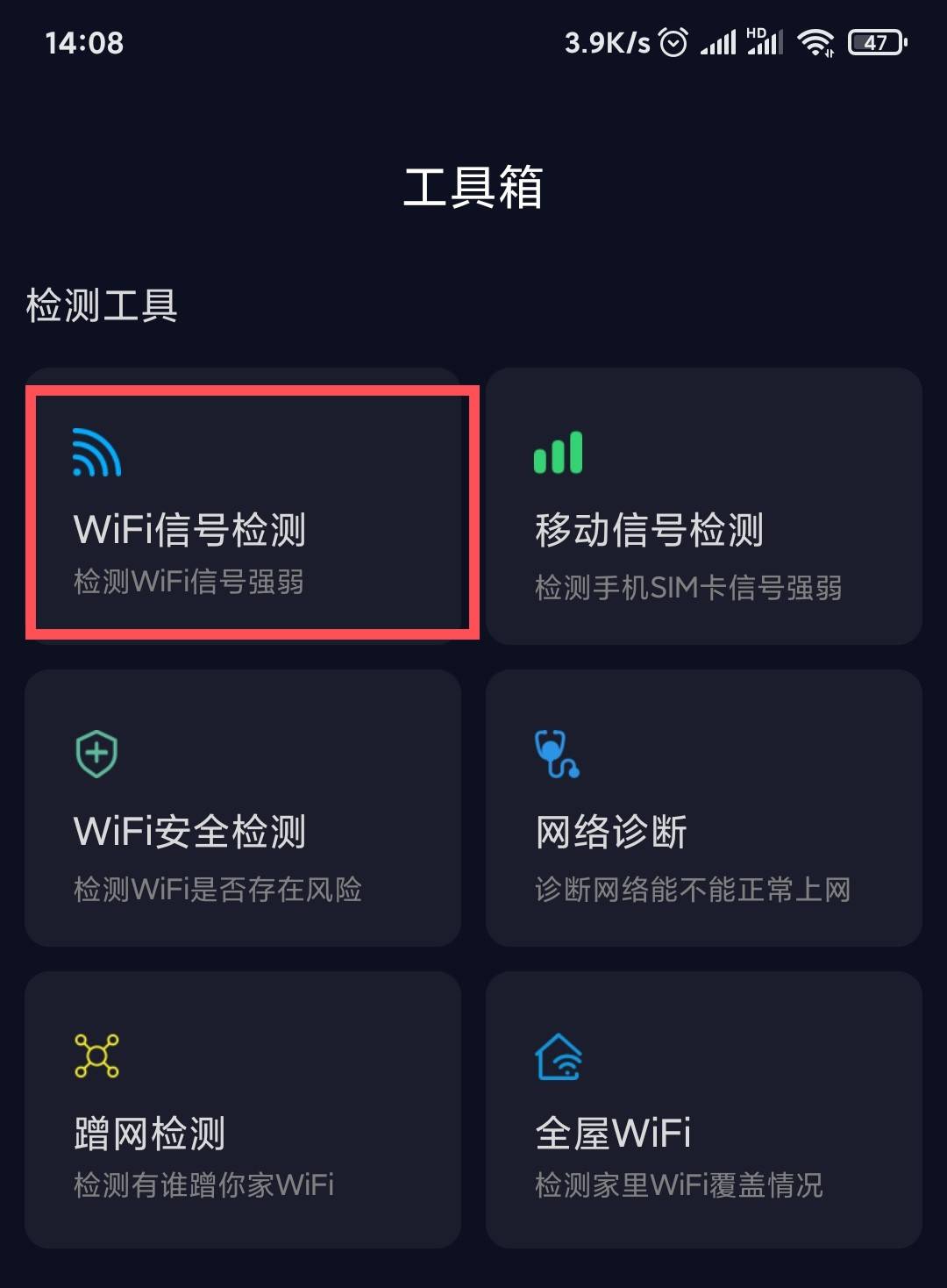 手机不能上网是怎么回事？