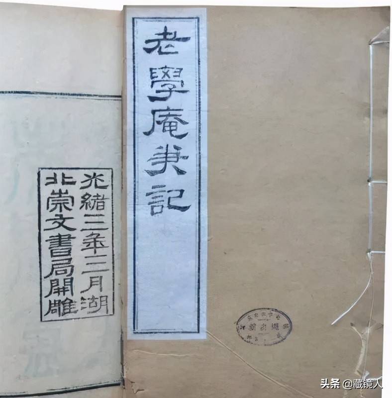 部编本语文七年级下：南宋陆游《游山西村》教学设计