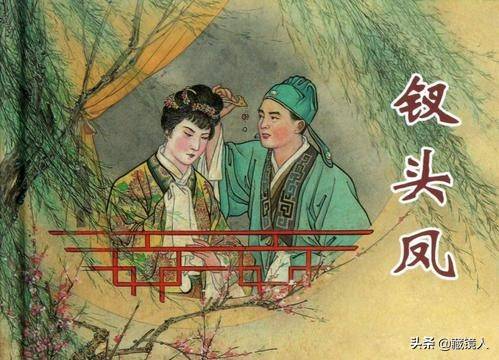 部编本语文七年级下：南宋陆游《游山西村》教学设计