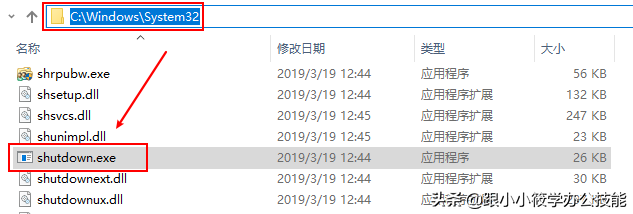 电脑设置定时关机你会吗？Windows自带的这行命令真好用