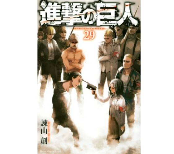 《进击的巨人》结局全剧透整理：分篇剧情、漫画动画进度对照