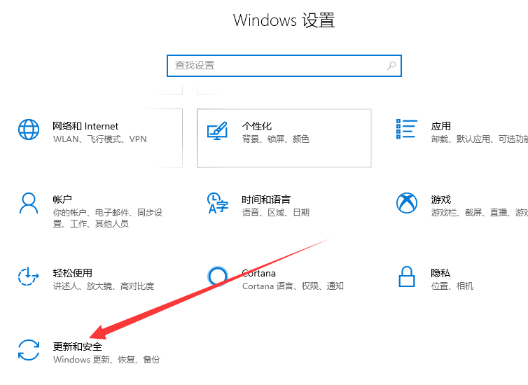 windows安全中心如何关闭