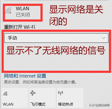 WIFI连接使用不了怎么办？如何出来问题？