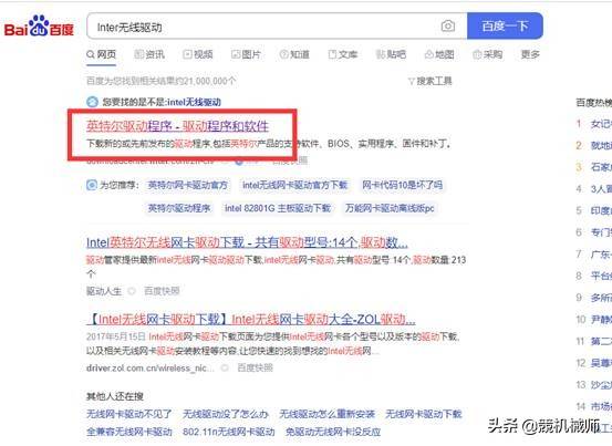 WIFI连接使用不了怎么办？如何出来问题？